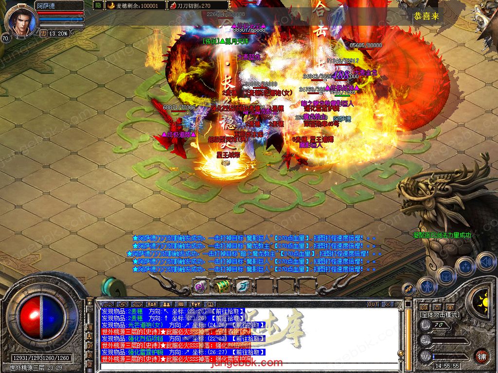 Snapshot_0052.jpg