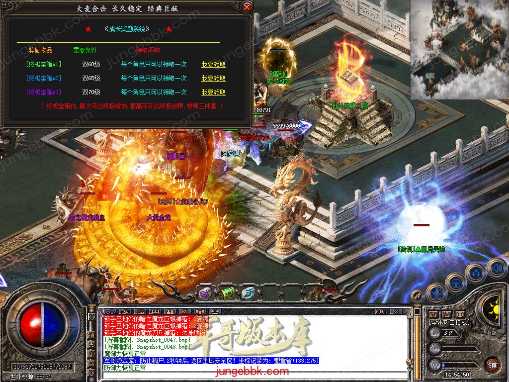 Snapshot_0050.jpg