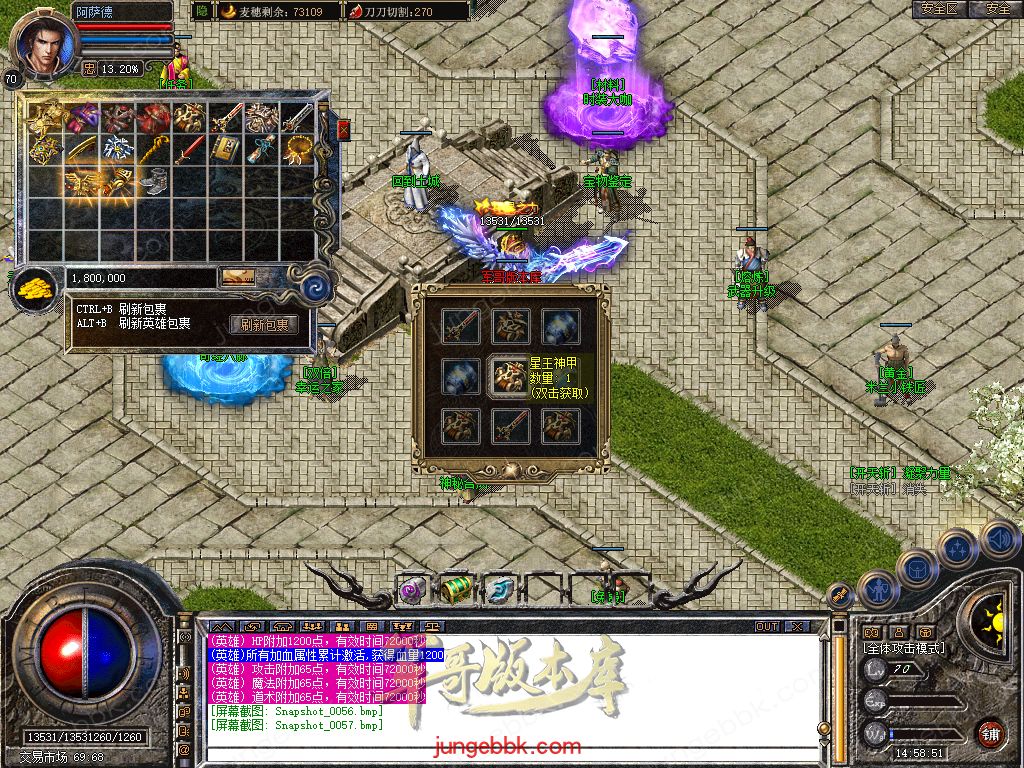 Snapshot_0058.jpg