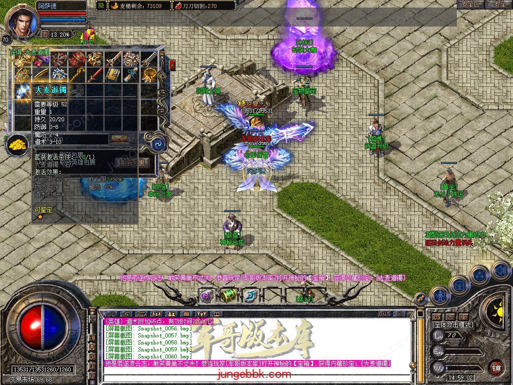 Snapshot_0061.jpg