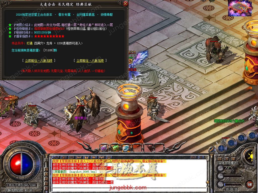 Snapshot_0066.jpg