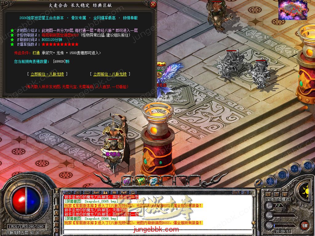 Snapshot_0067.jpg