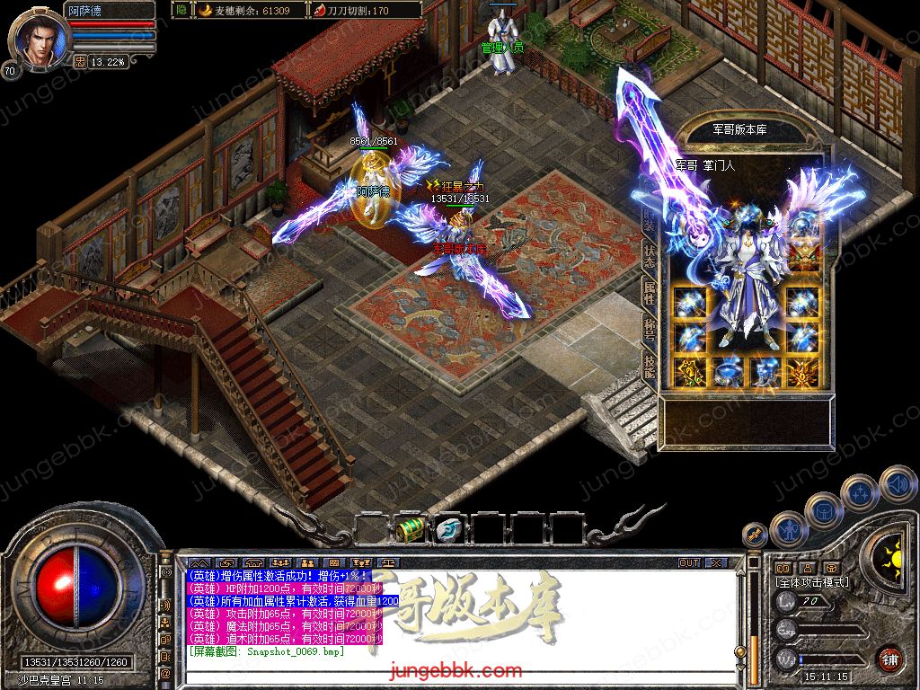 Snapshot_0070.jpg