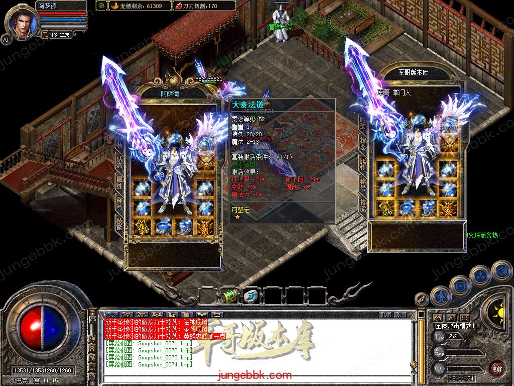 Snapshot_0075.jpg