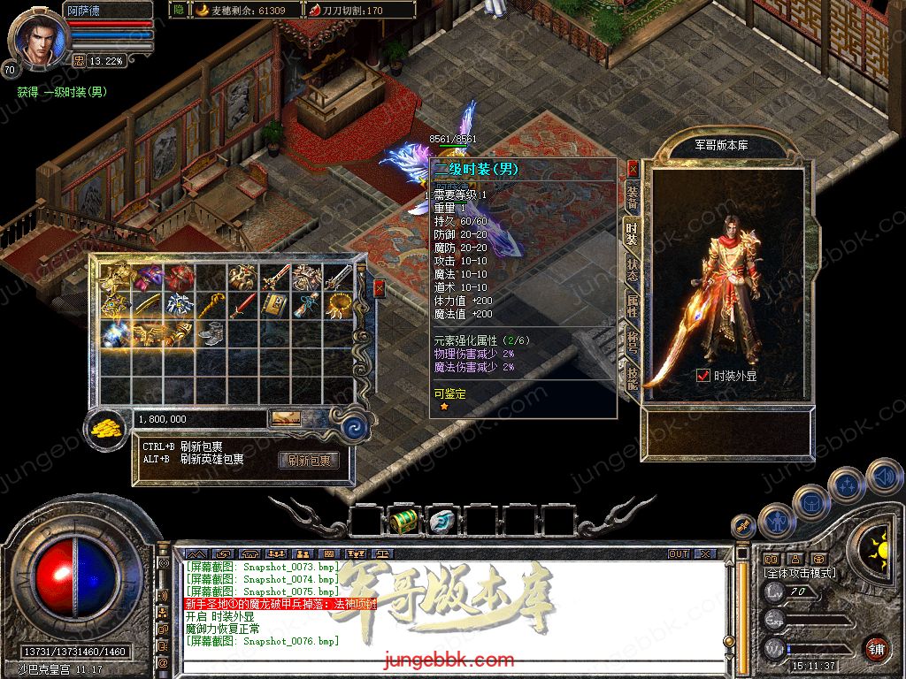 Snapshot_0077.jpg