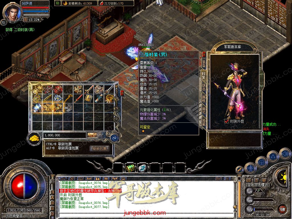 Snapshot_0078.jpg