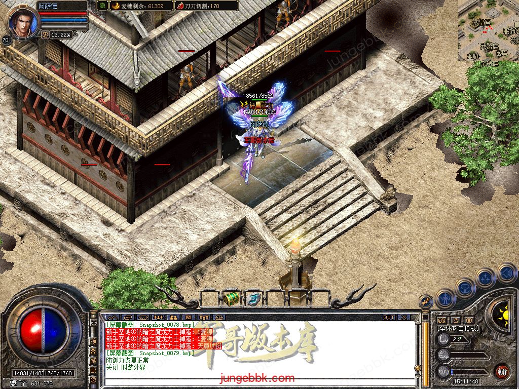 Snapshot_0080.jpg