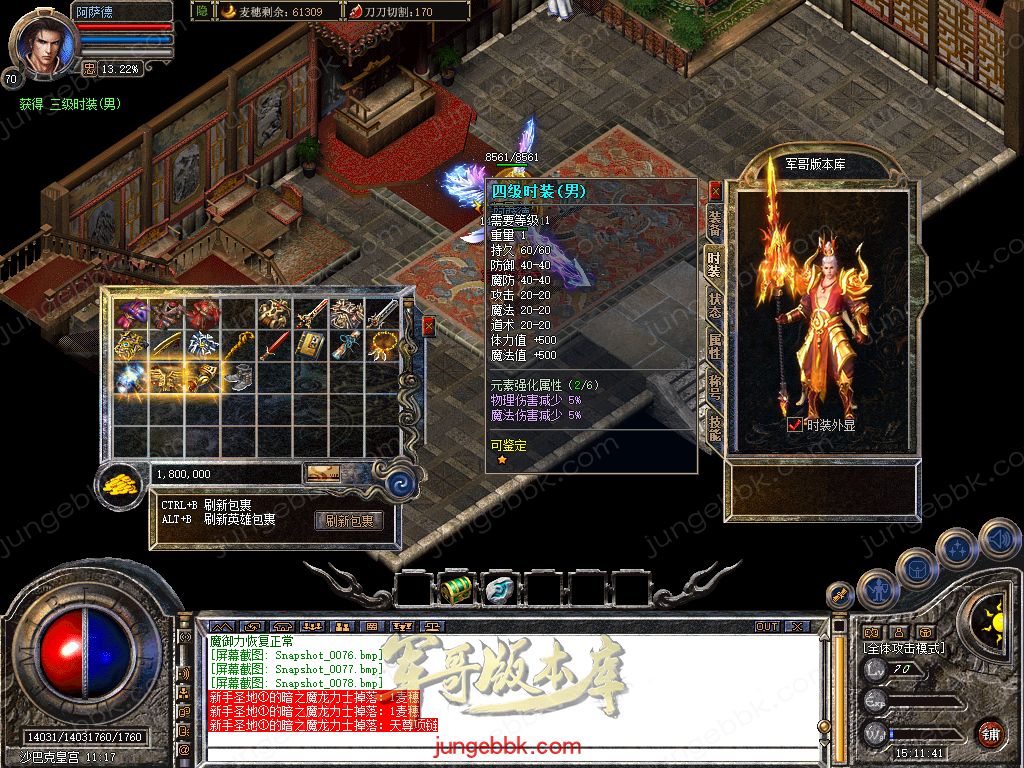 Snapshot_0079.jpg