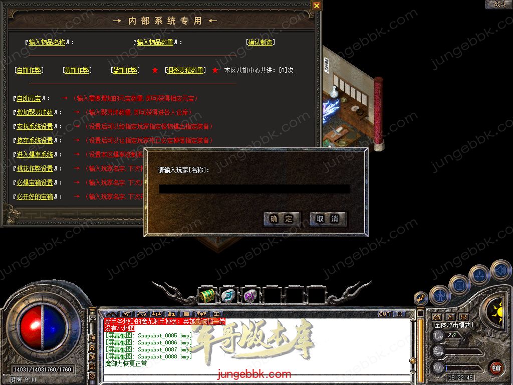 Snapshot_0089.jpg