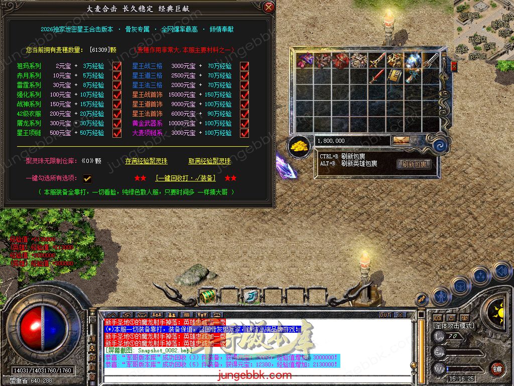 Snapshot_0083.jpg