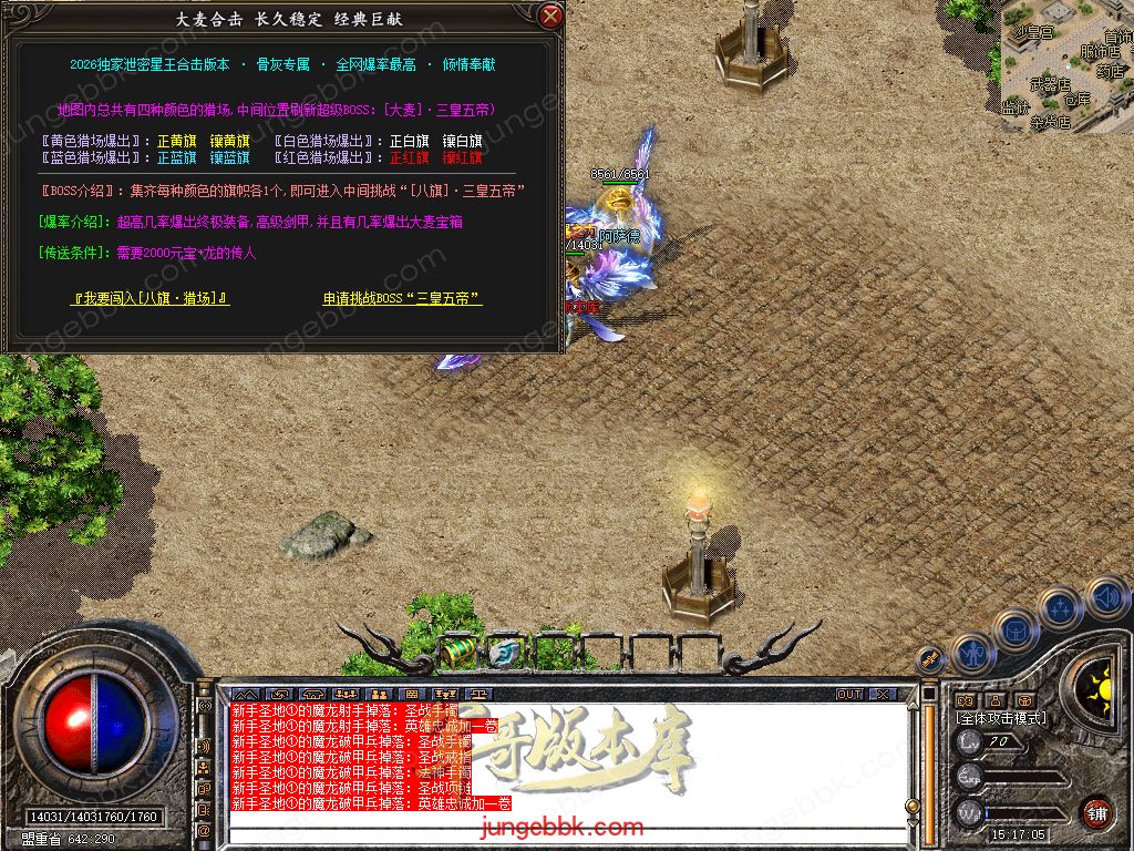 Snapshot_0084.jpg