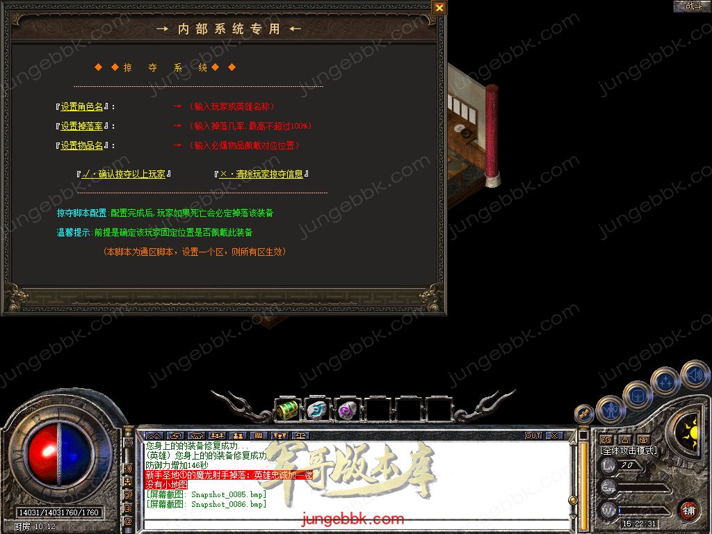 Snapshot_0087.jpg