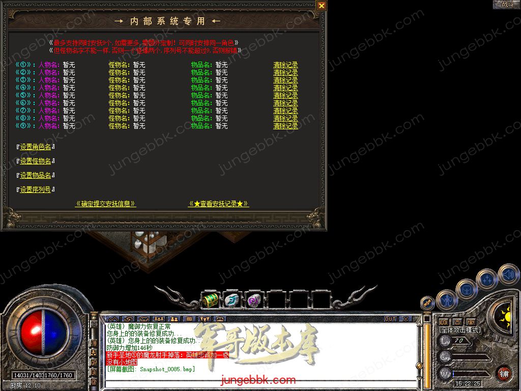 Snapshot_0086.jpg