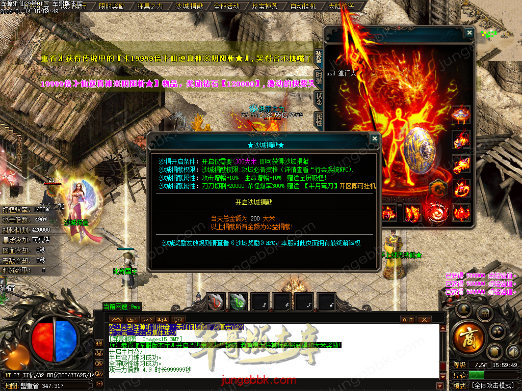 Images16.BMP