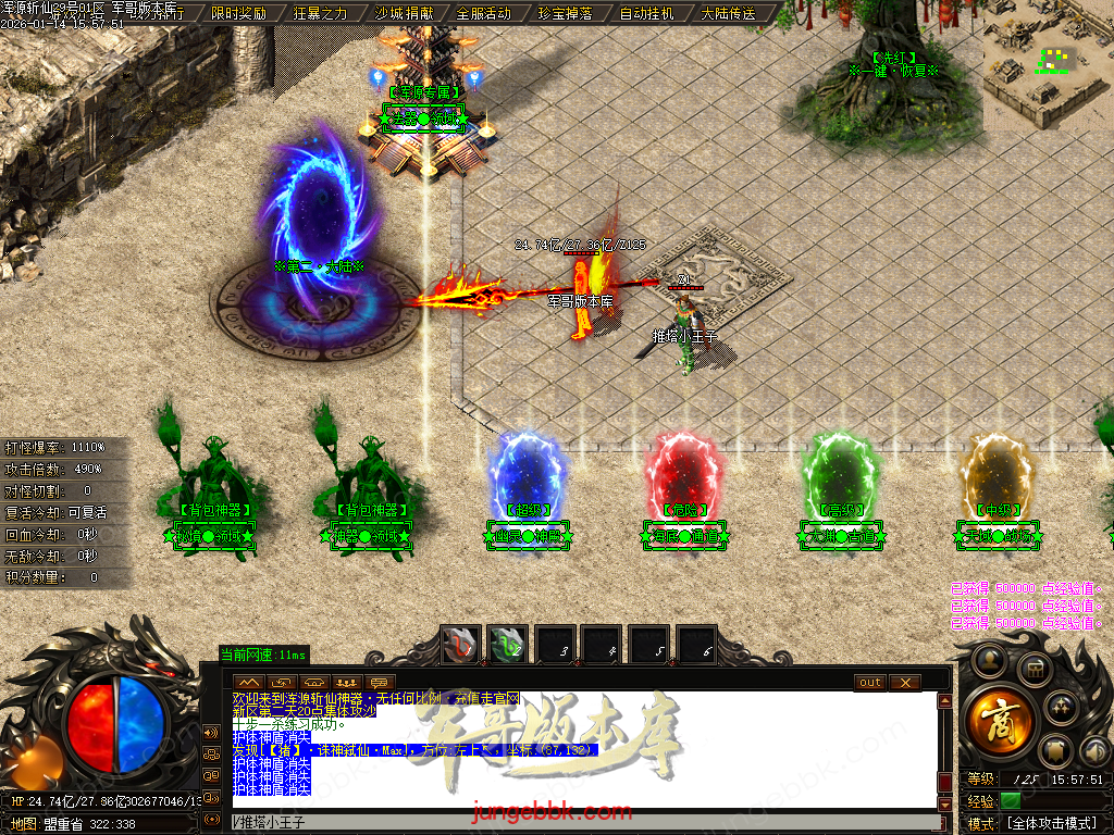 Images07.BMP