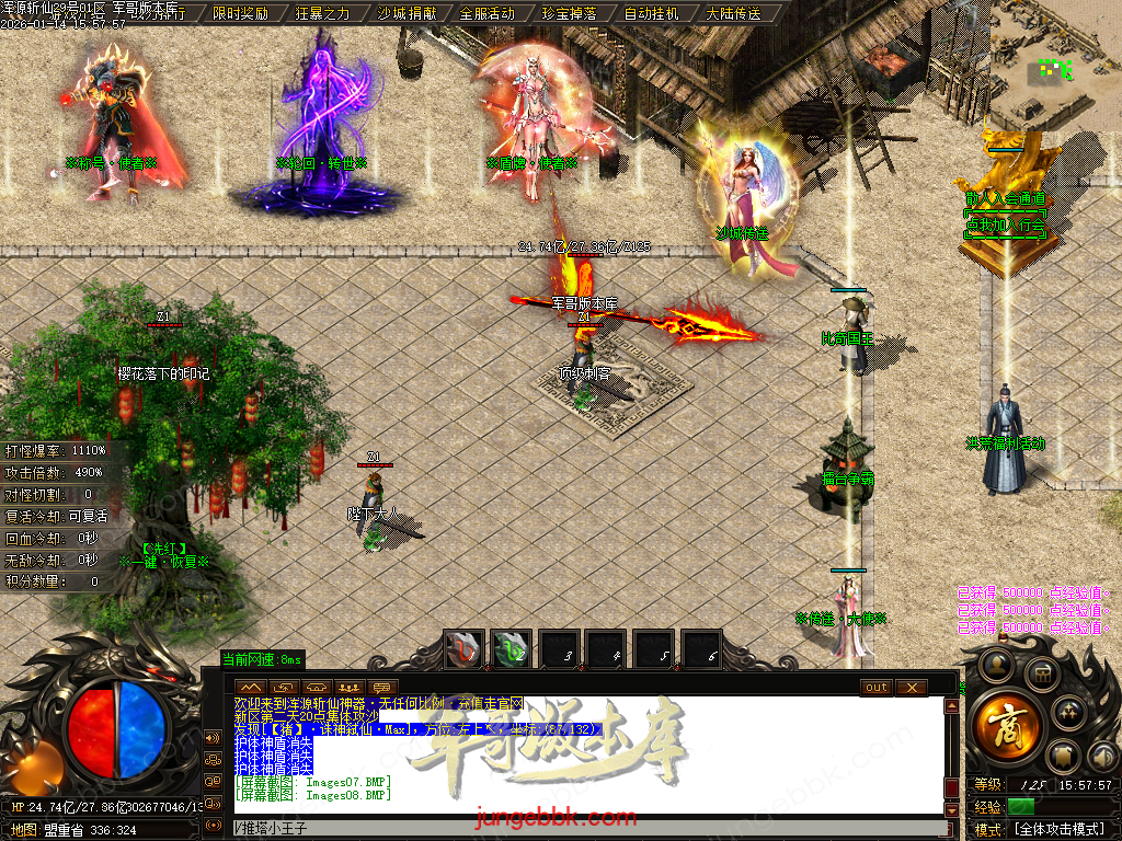 Images09.BMP
