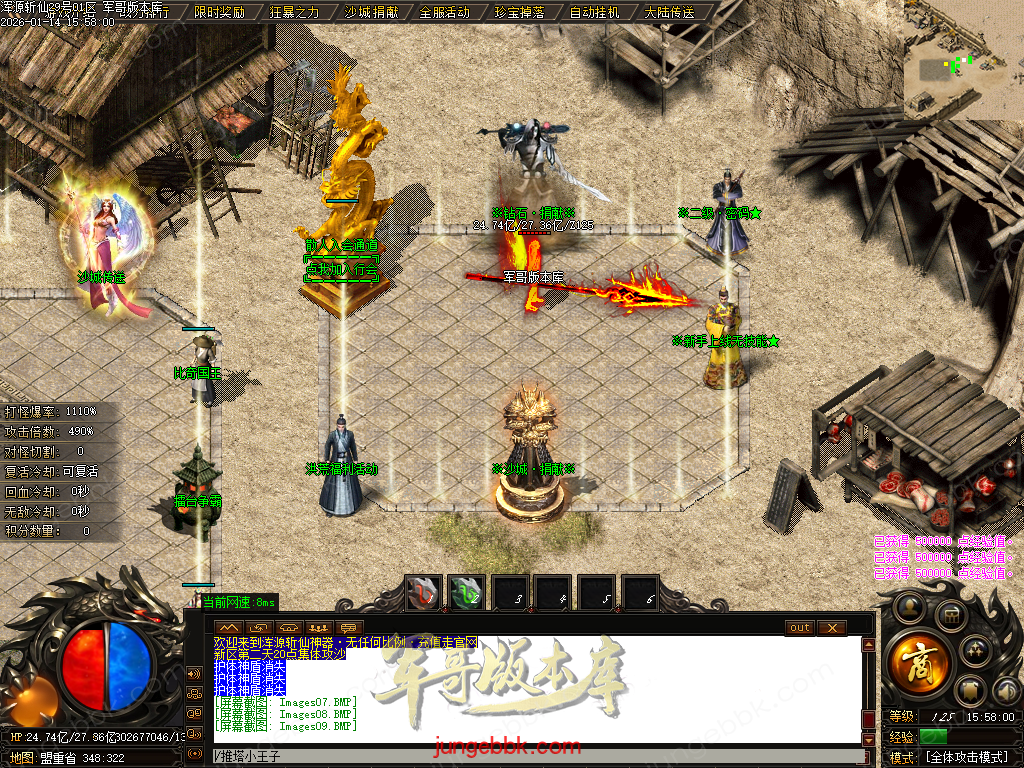 Images10.BMP