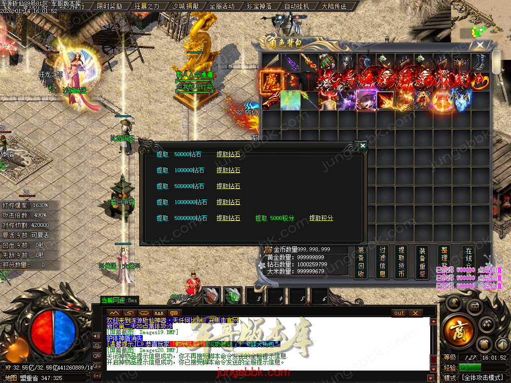 Images21.BMP