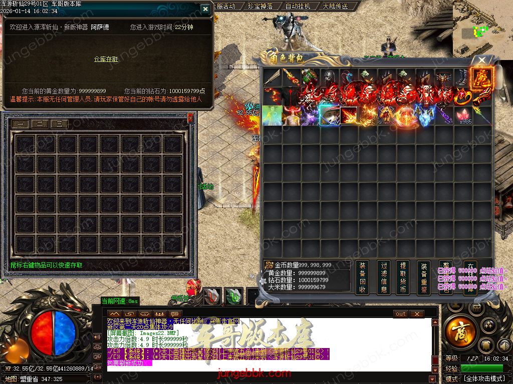 Images23.BMP