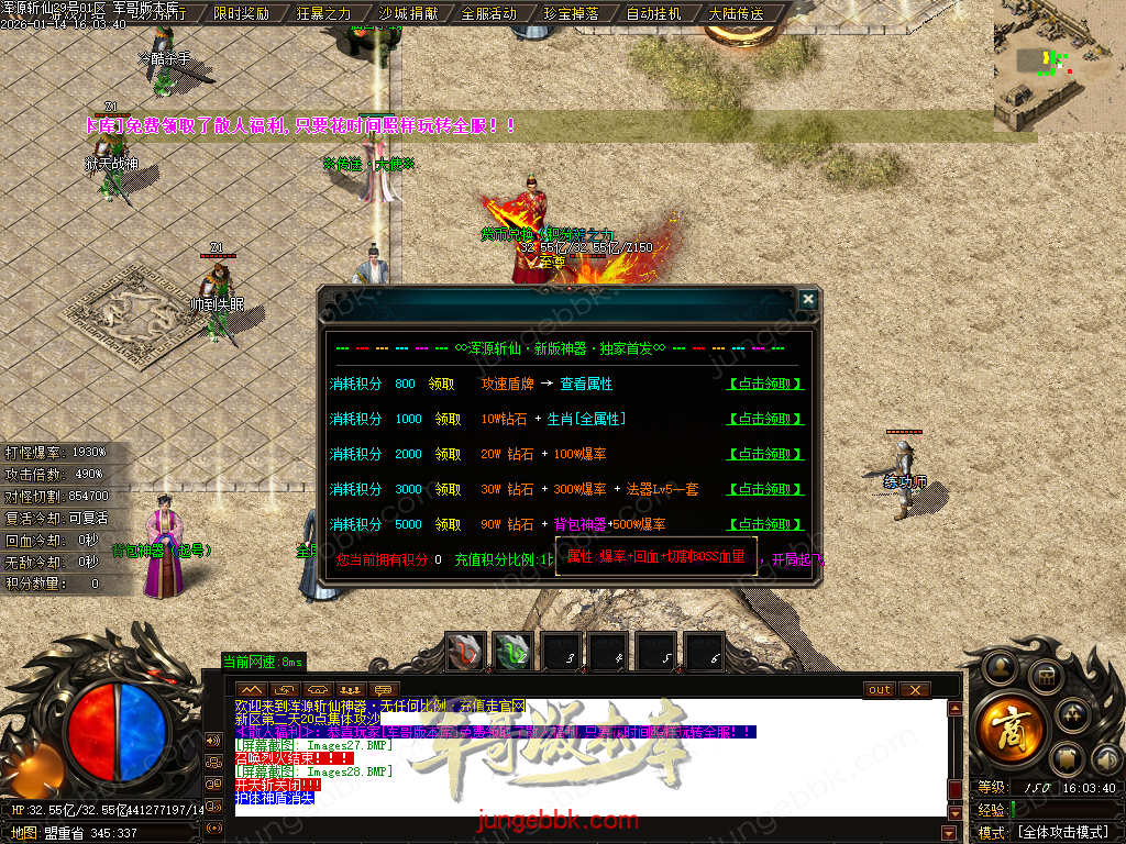 Images29.BMP
