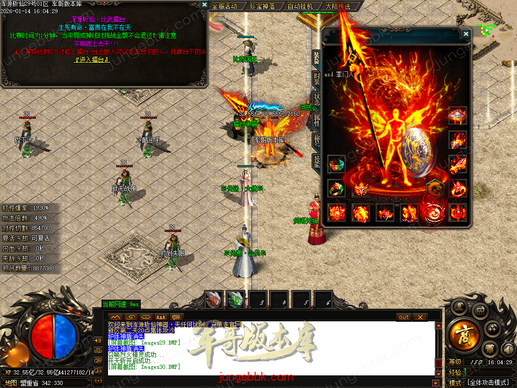 Images31.BMP
