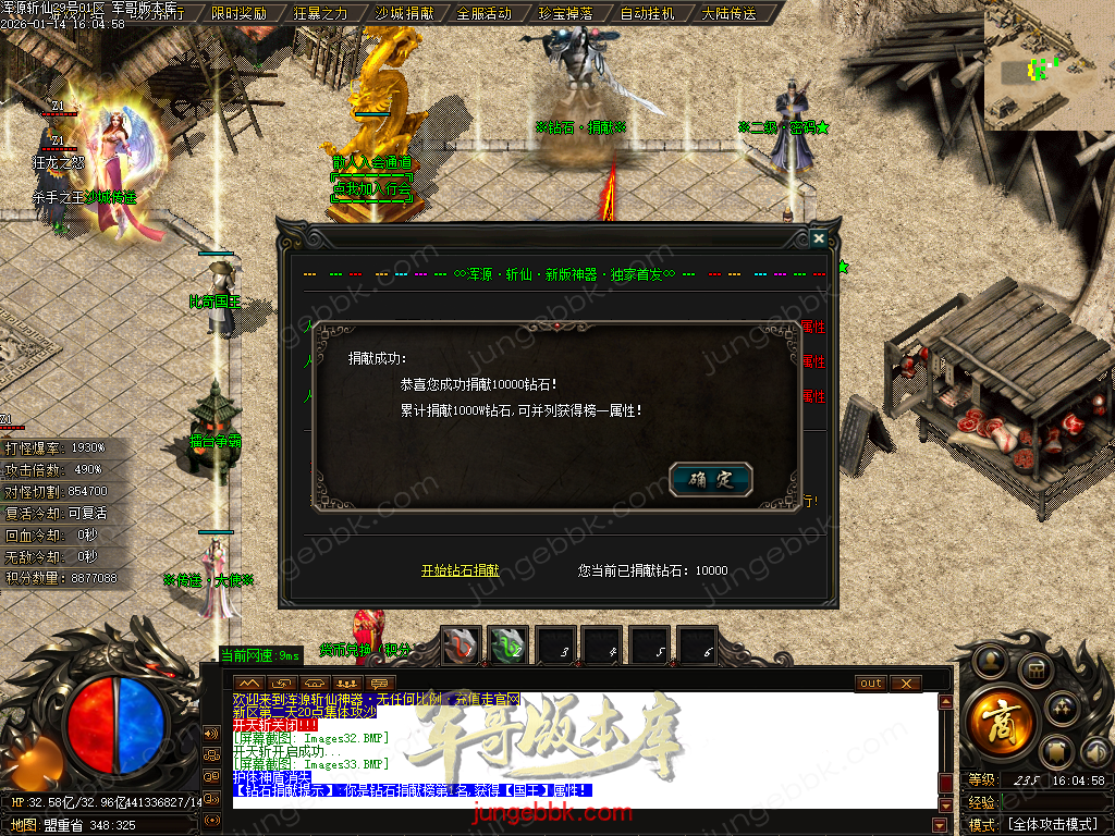 Images34.BMP