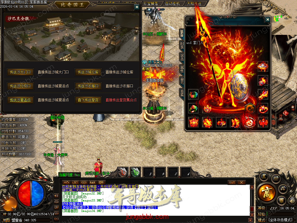 Images35.BMP