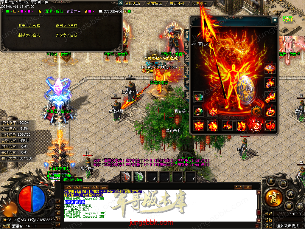 Images42.BMP