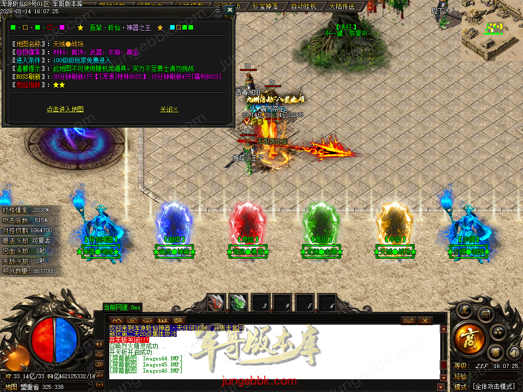 Images47.BMP