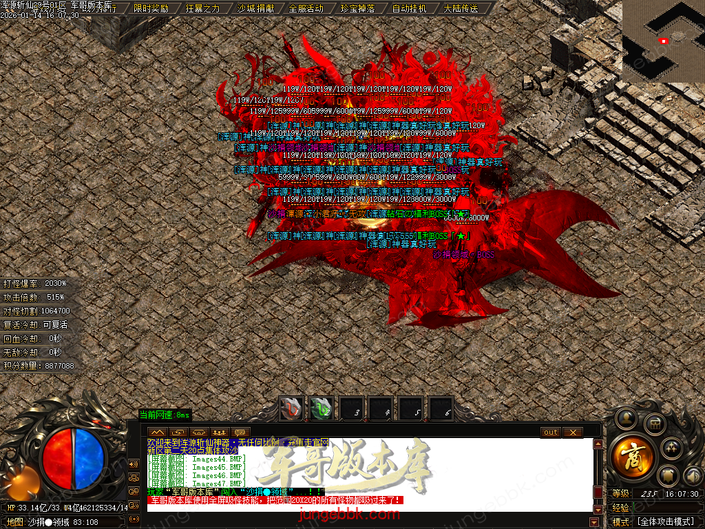 Images48.BMP