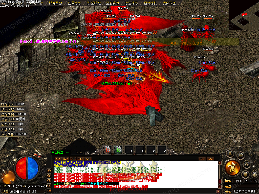 Images49.BMP