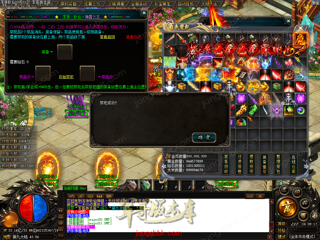 Images52.BMP