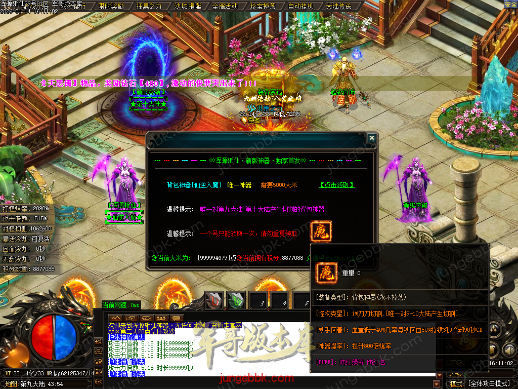 Images53.BMP