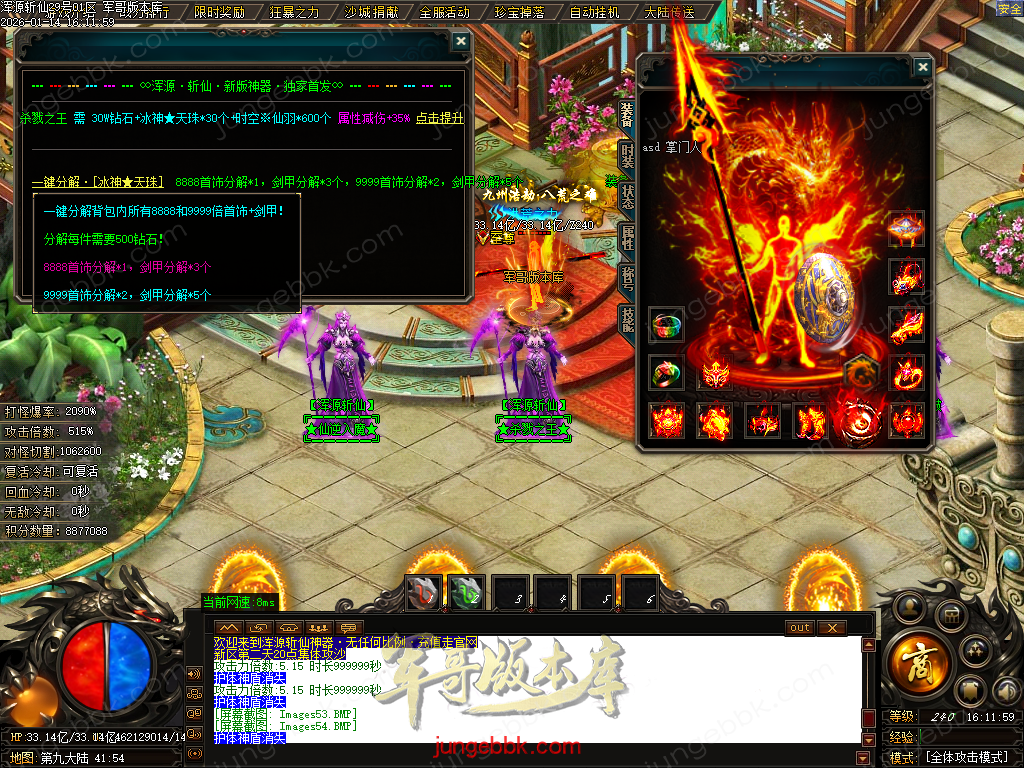 Images55.BMP