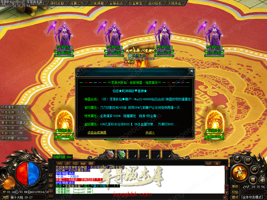 Images62.BMP