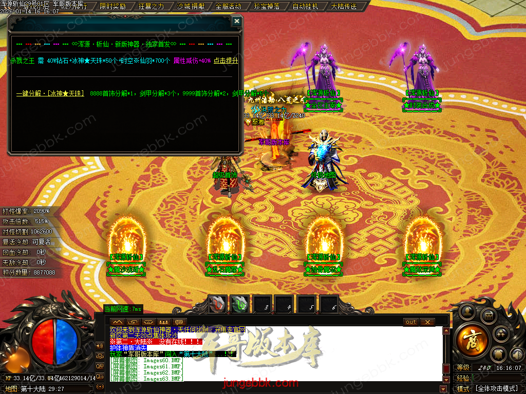 Images64.BMP