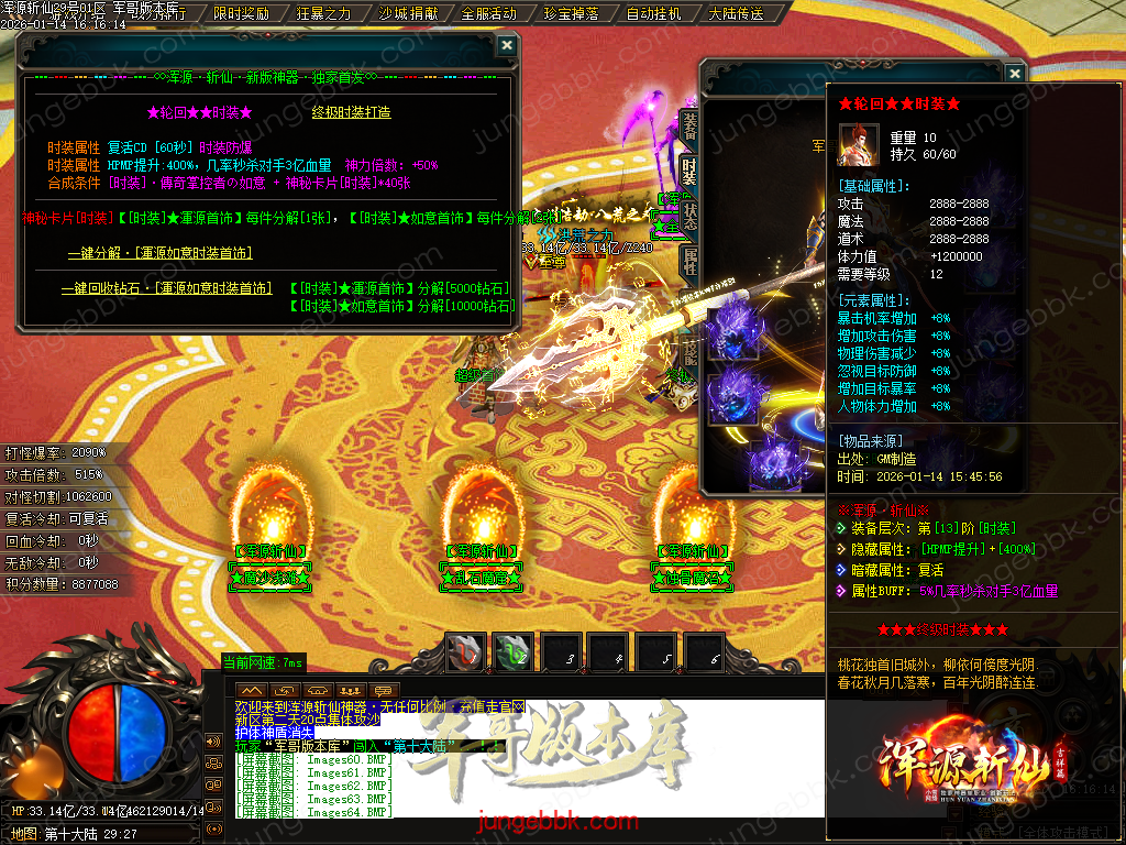 Images65.BMP