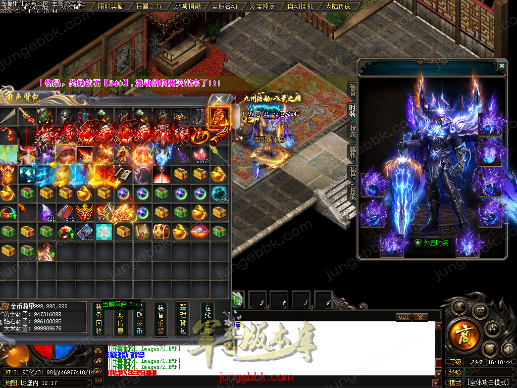 Images73.BMP