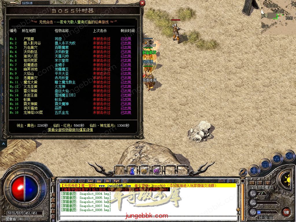 Snapshot_0009.jpg