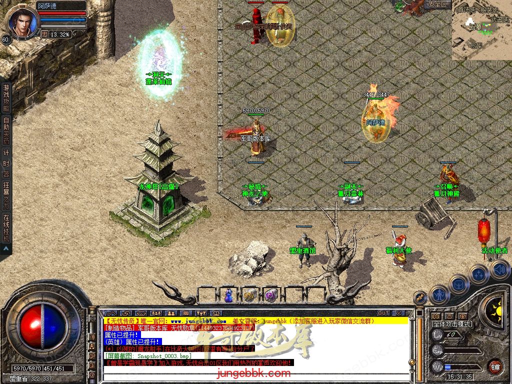 Snapshot_0004.jpg