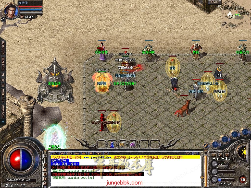 Snapshot_0005.jpg