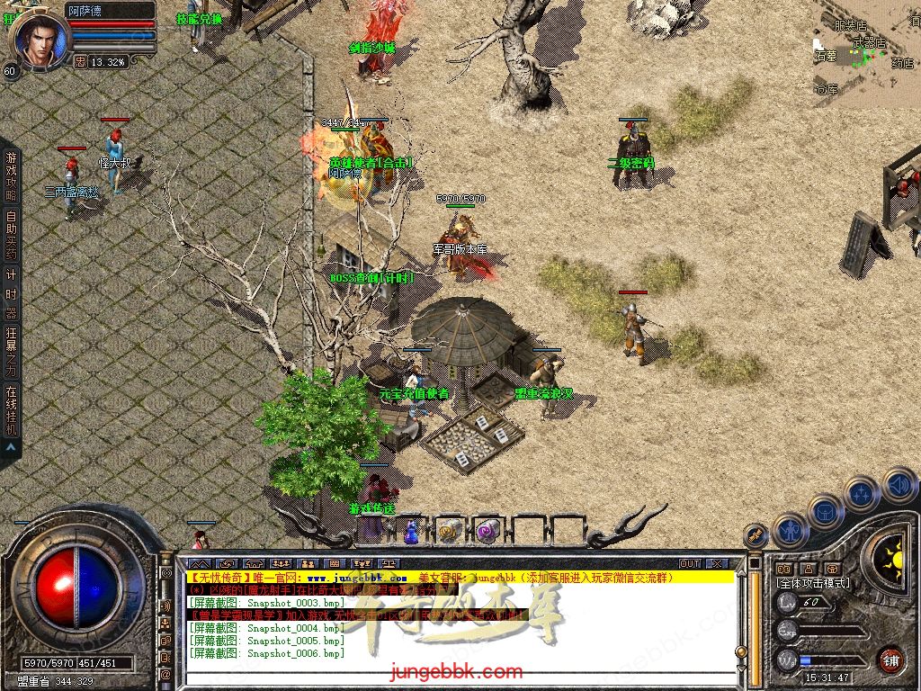 Snapshot_0007.jpg