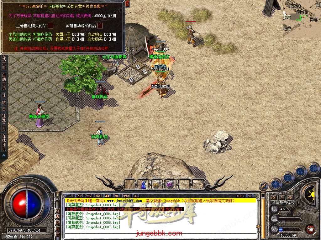 Snapshot_0008.jpg