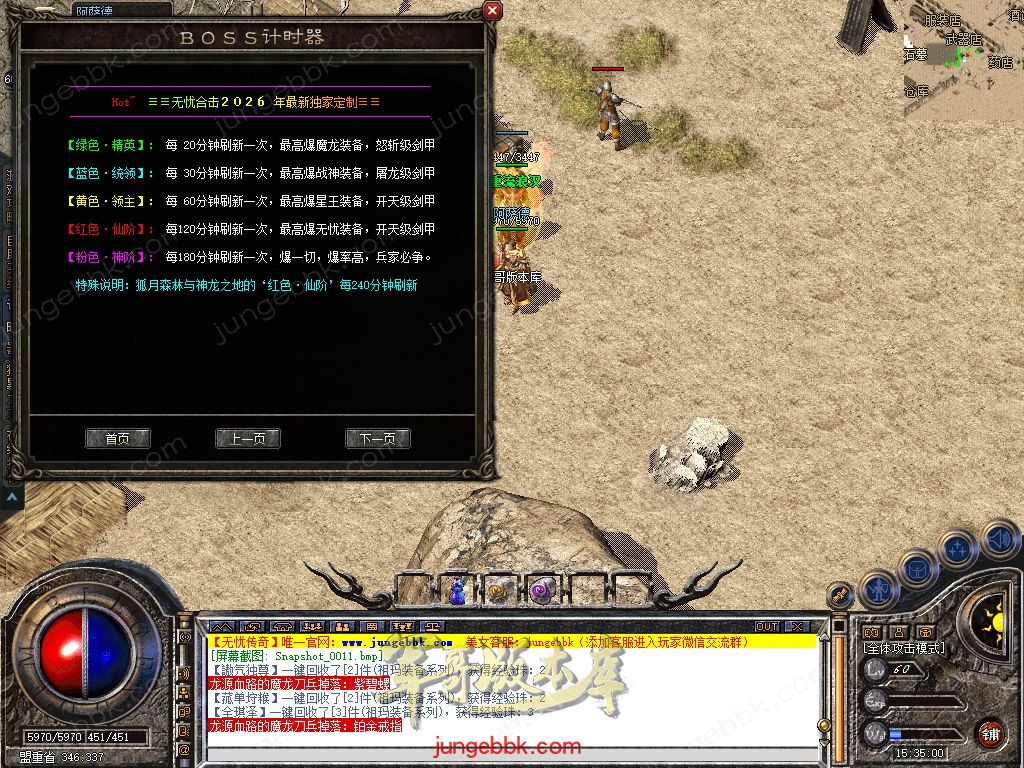 Snapshot_0011.jpg