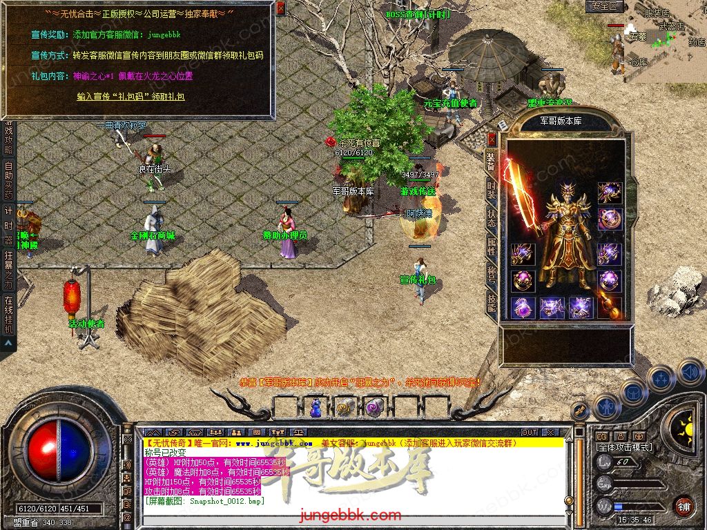 Snapshot_0013.jpg