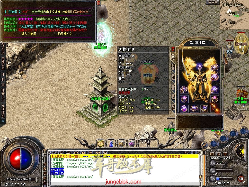 Snapshot_0025.jpg