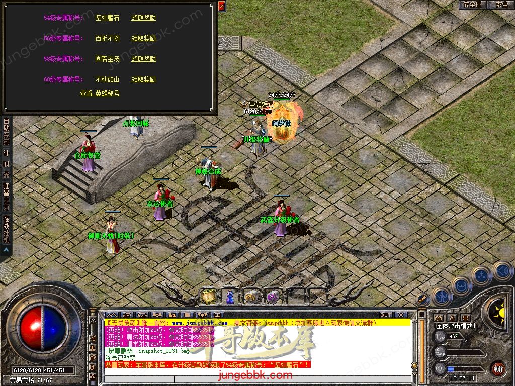 Snapshot_0032.jpg