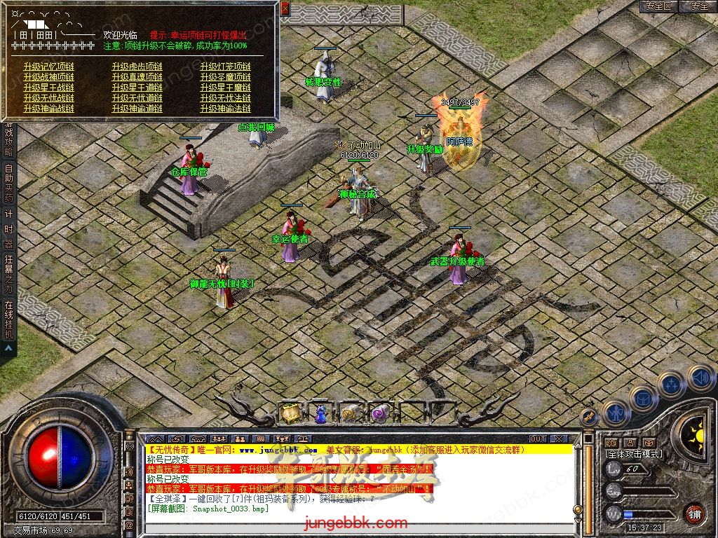 Snapshot_0034.jpg
