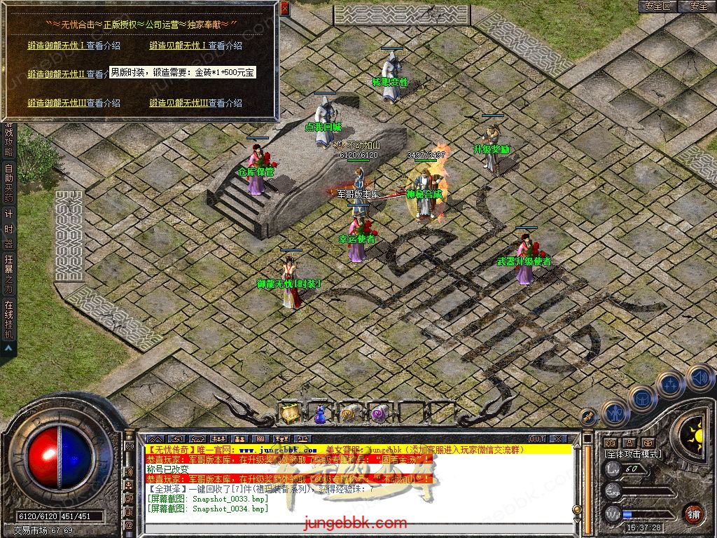 Snapshot_0035.jpg