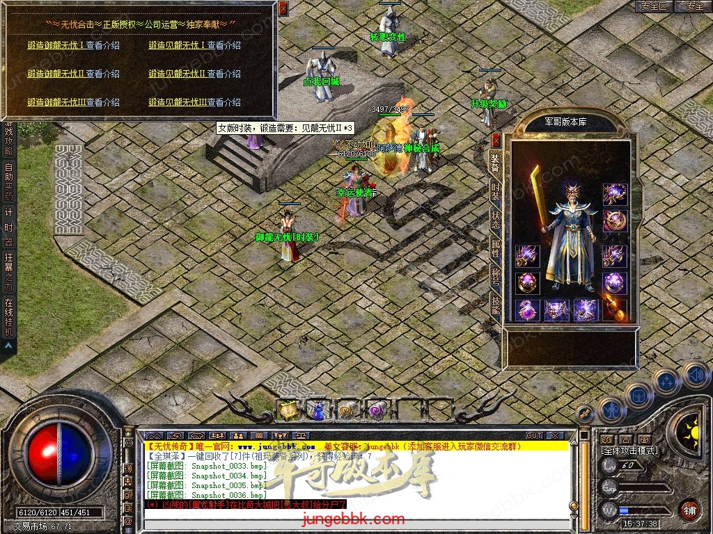 Snapshot_0037.jpg